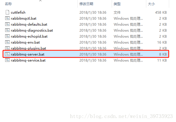 windows环境下安装rabbitMq--详细教程