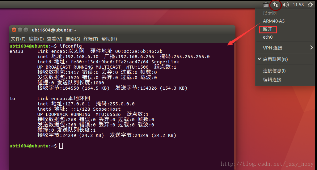 putty-eth0swt.png