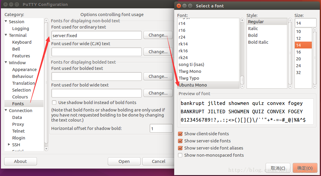putty-ssh-font.png