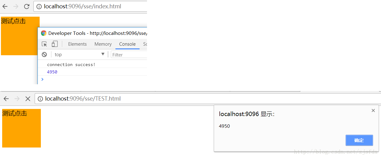 javascript多线程