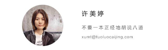 快播王欣出狱后聊区块链，郭台铭投资数字货币银行 | 区块链日报