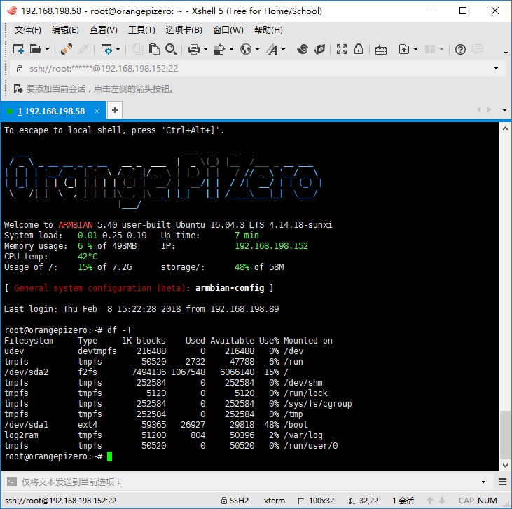 手工编译armbian使用f2fs分区作为根目录并扩展根目录空间_resize.f2fsCSDN博客