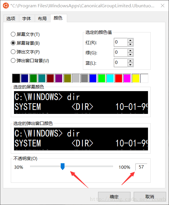 Bash On Win10 半透明效果及缓冲区大小设置 Sky的博客 程序员宅基地 程序员宅基地