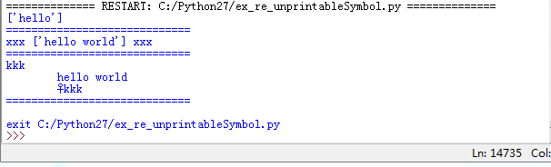 
			
				【再回首Python之美】【正则表达式】8个不可打印字符cx，f，
，
，s，S，	、v			