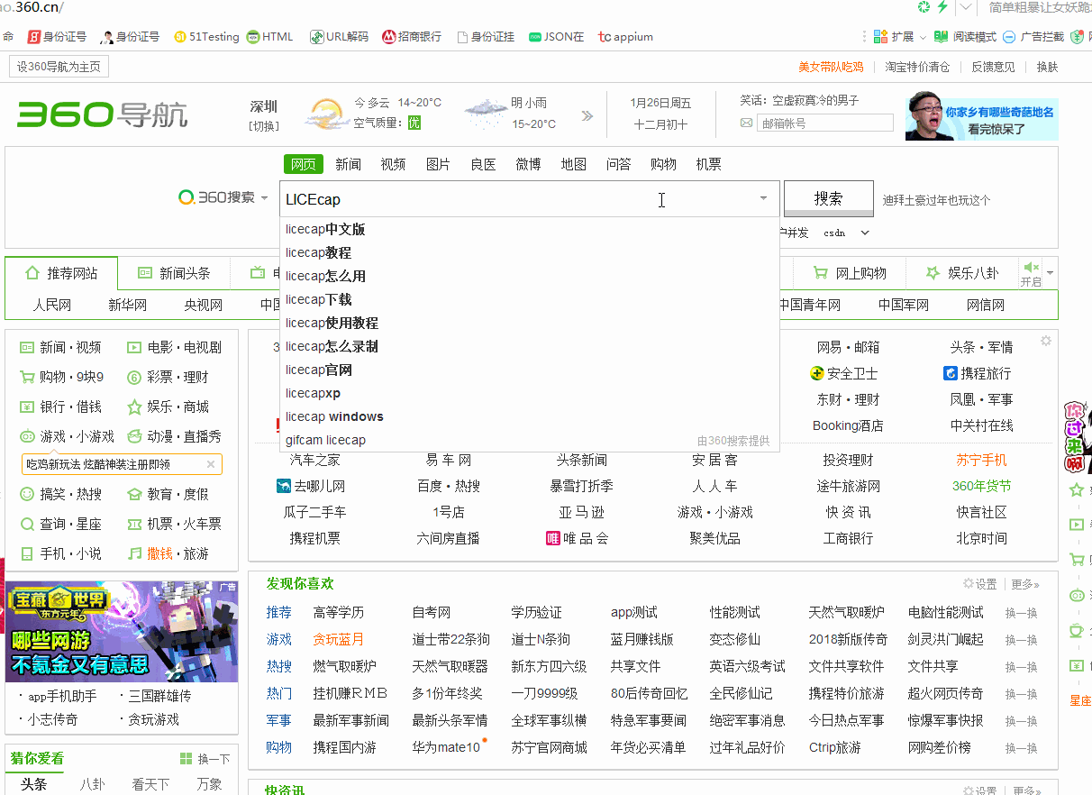 android性能分析工具，android性能指标