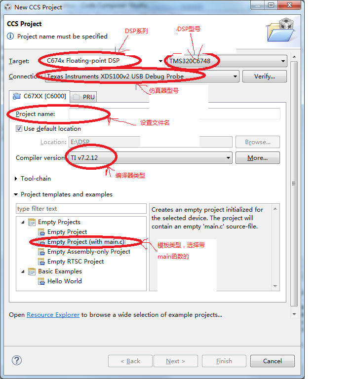 CCS StarterWare的安装和设置，用CCS7.3成功编译一个工程_starterware 安装-CSDN博客