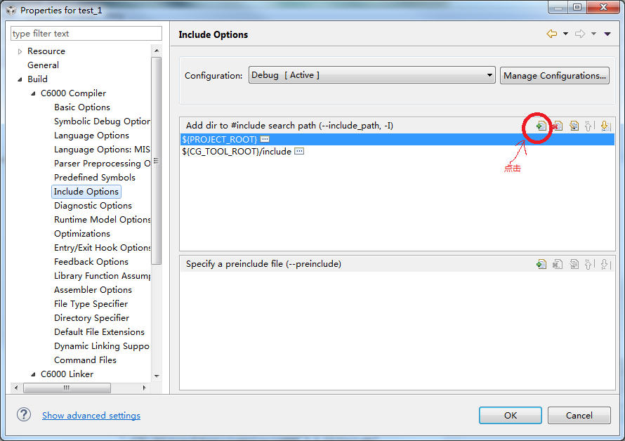 CCS StarterWare的安装和设置，用CCS7.3成功编译一个工程_starterware 安装-CSDN博客