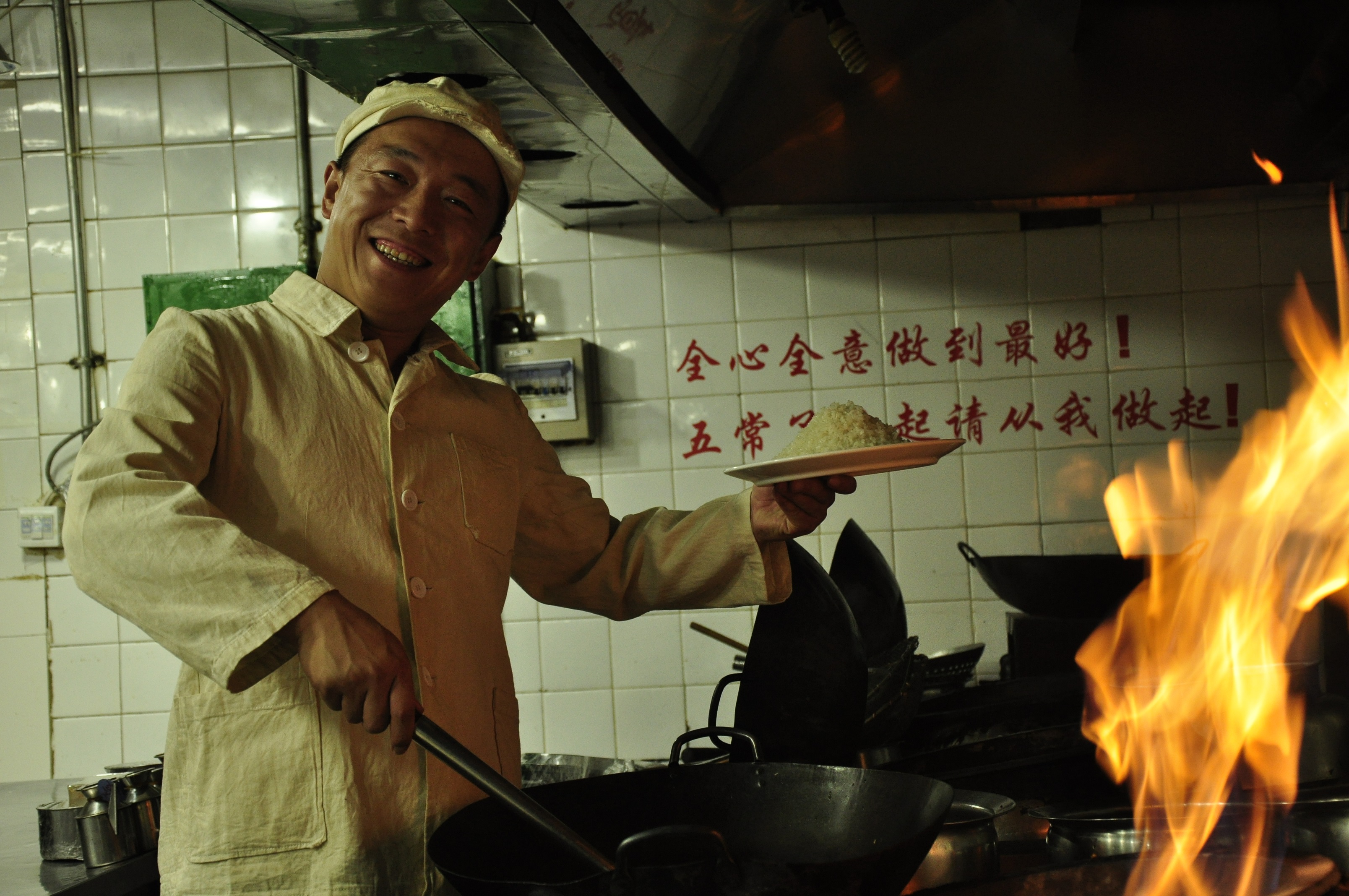 大卫做蛋炒饭