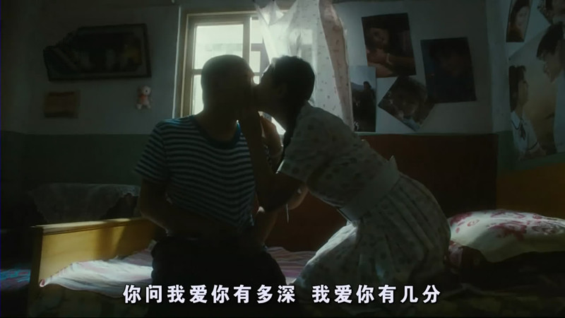 有些爱就像一阵风