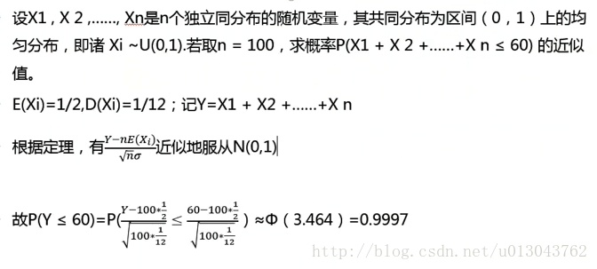 概率论之中心极限定理学习笔记