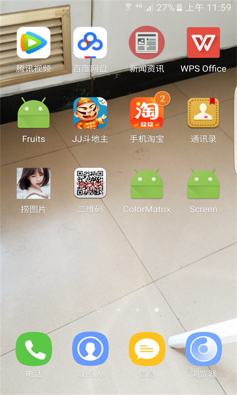 手机透明壁纸 Sunzhijing的博客 Csdn博客 手机透明壁纸