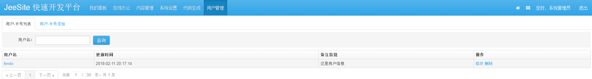 技术分享图片