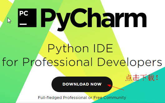 python环境搭建和pycharm的安装配置及汉化（零基础小白版）[通俗易懂]