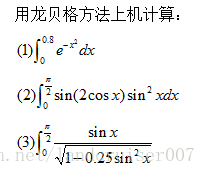 这里写图片描述