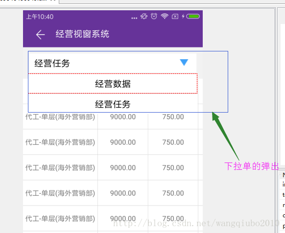 自定义PopWindow详解
