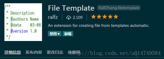 scode_file_template