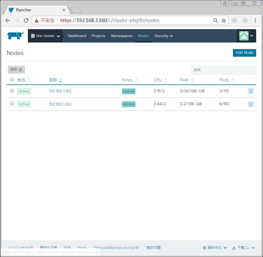 14-RKE-cluster集群的Nodes