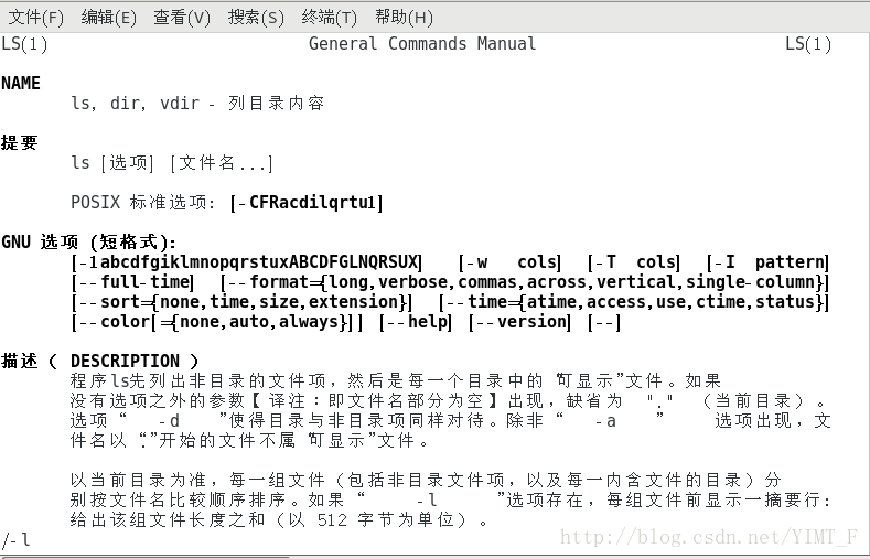 Linux常用帮助命令man Whatis Apropos Help Help 命令 Yimt的博客 程序员资料 程序员资料