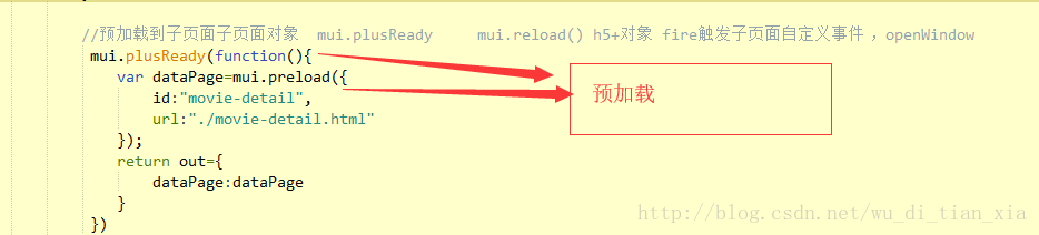 
			
				mui页面跳转			