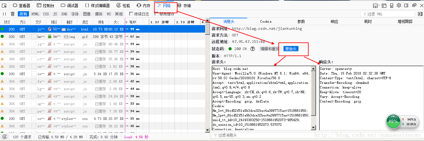 这里写图片描述