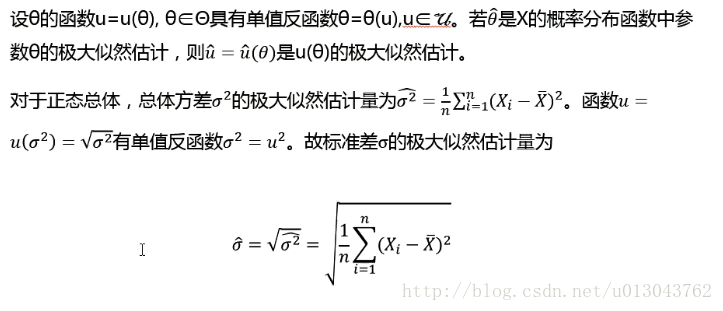 （未完待续）概率论之参数估计