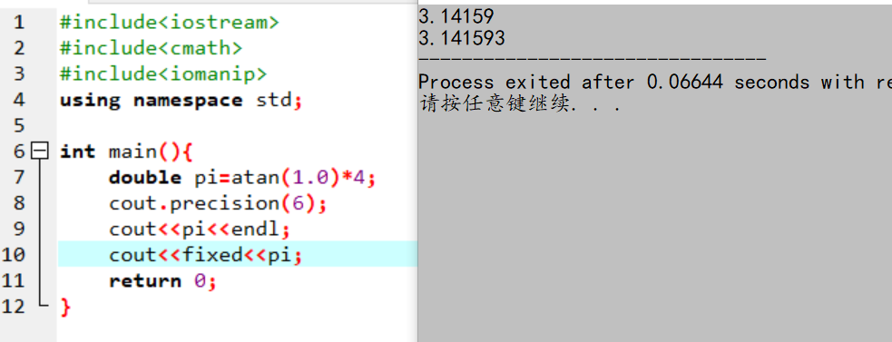 C 小数位数输出控制方法 大话家的博客 Csdn博客 C 怎么控制输出小数的位数