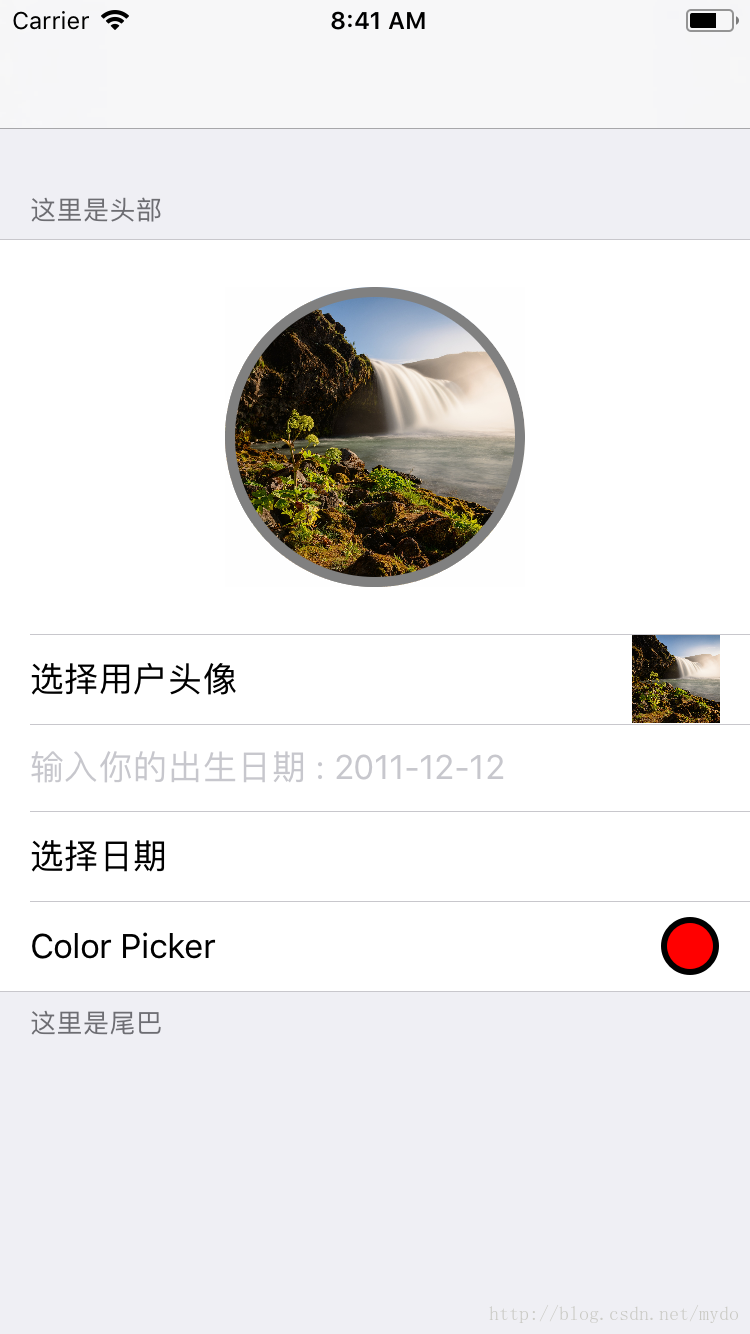 这里写图片描述