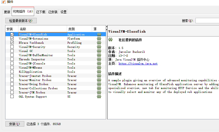 In layman's language java virtual machine --VisualVM plug-in ...