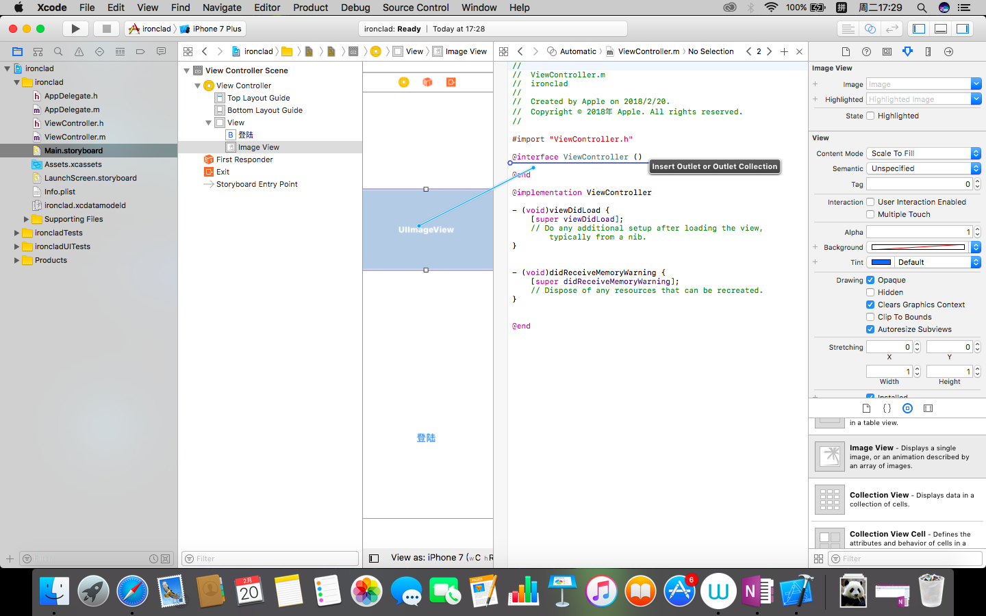 Os xcode