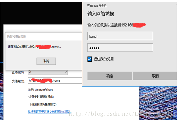 Win10映射ubuntu1604共享目录 网络驱动器 Loongembedded的专栏 Csdn博客