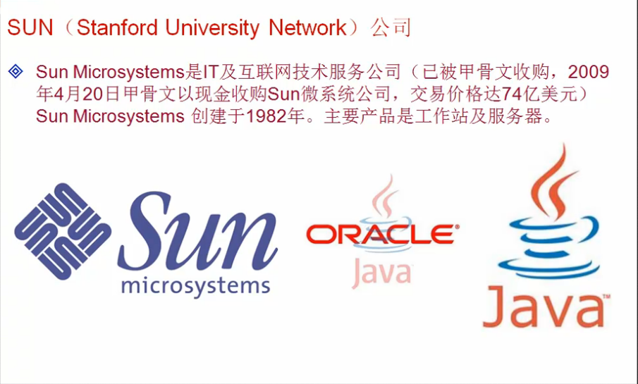 Java的发展历史以及当前java的发展现状 Qq 的博客 Csdn博客