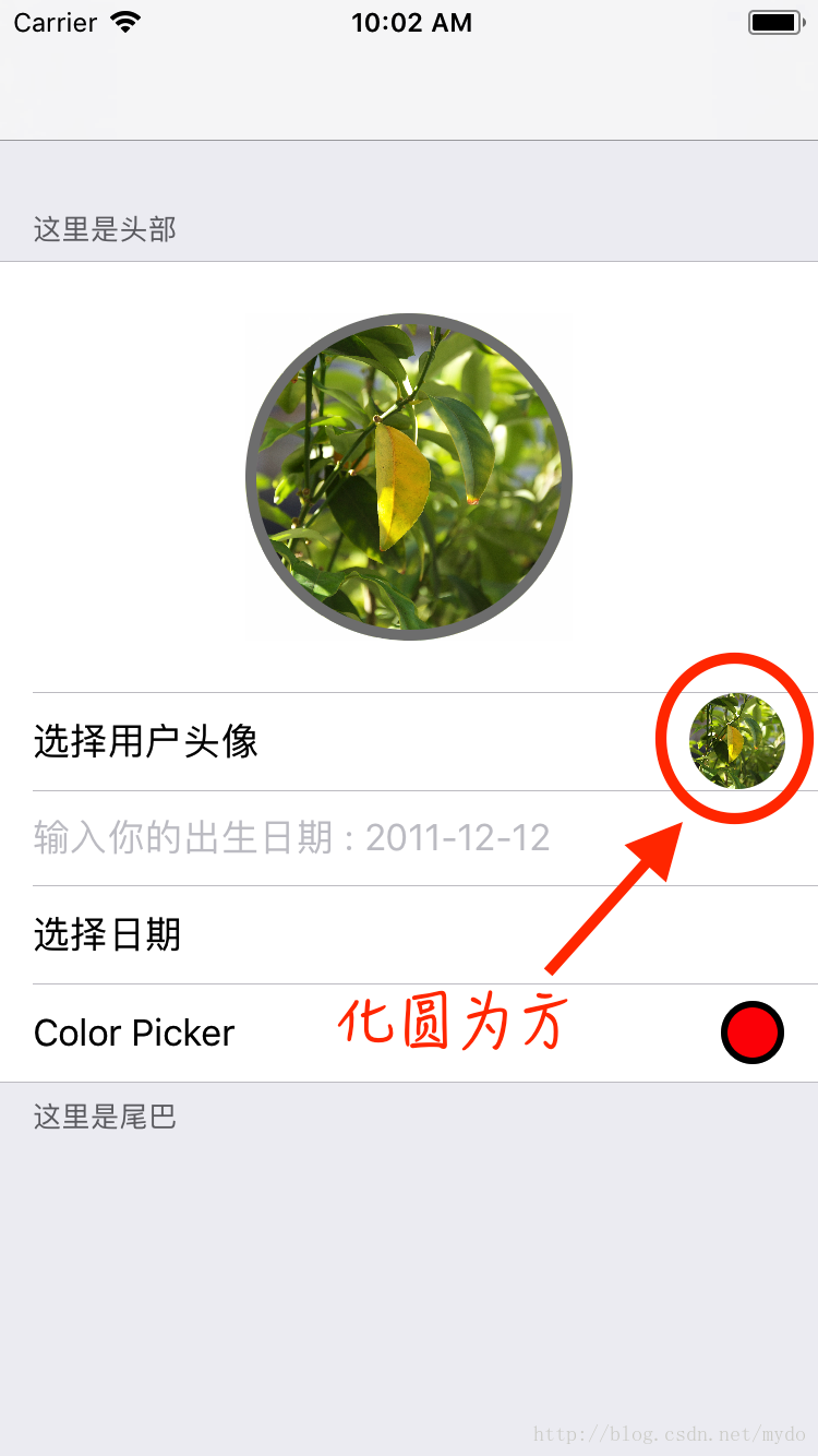 这里写图片描述
