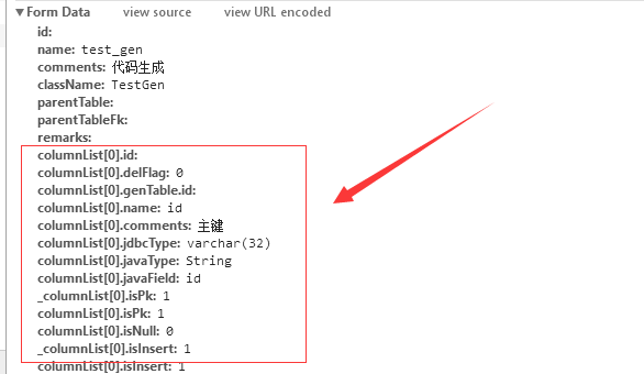 jeesite快速开发平台(七)----代码生成原理