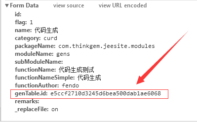 jeesite快速开发平台(七)----代码生成原理