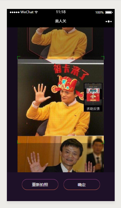 小程序