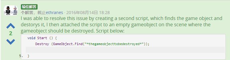 unity3d怎么挖坑_unity游戏教程
