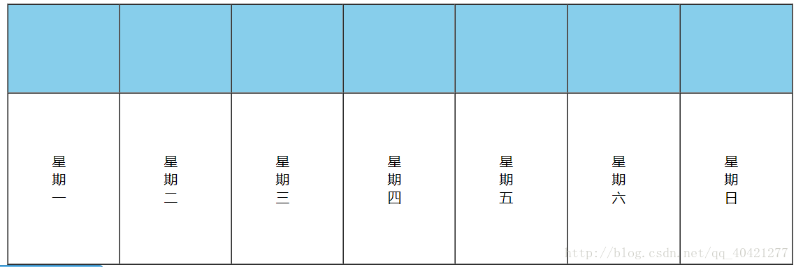 如何使table中的背景色不会被隔开 Cruellyjohn的博客 Csdn博客