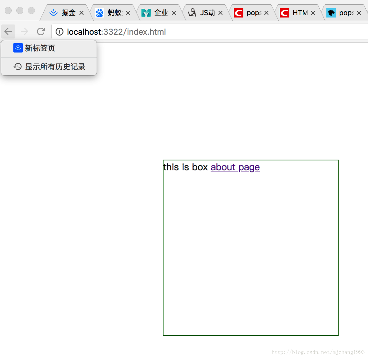 Window History Api 实现禁止浏览器回退到上一页 Mjzhang1993的博客 Csdn博客 阻止浏览器回退