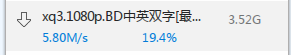 6v网站迅雷下载电影任务出错