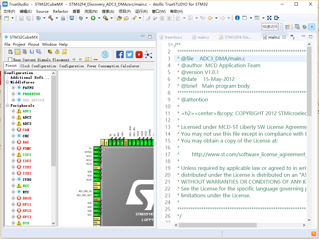 STM32CubeMX教程之简介及基本使用