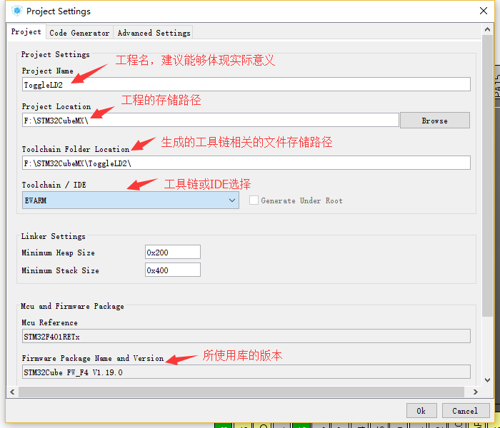 STM32CubeMX教程之简介及基本使用