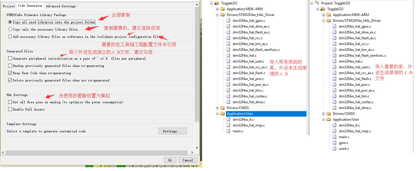 STM32CubeMX教程之简介及基本使用