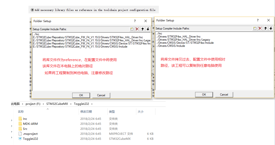 STM32CubeMX教程之简介及基本使用