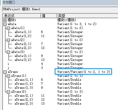 Transpose实现数组行列转置的限制