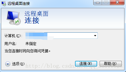 输入远程桌面IP