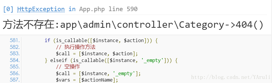 
			
				Thinkphp5-开启调试模式			