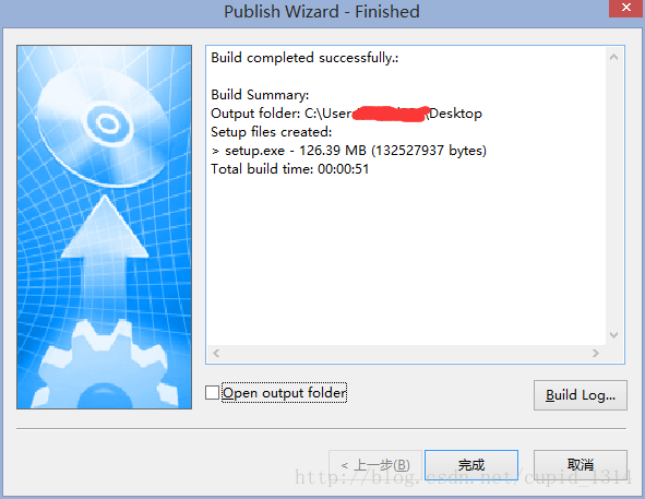 C#程序打包工具SetupFactory入门使用