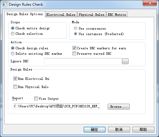 对原理图进行Design Rules Check_design Rule Check-CSDN博客