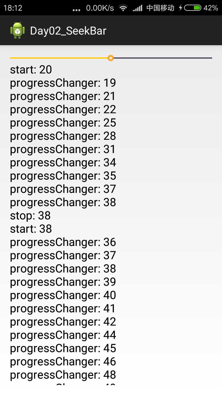 SeekBar学习笔记