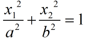 机器学习中的核方法（Kernel Method）